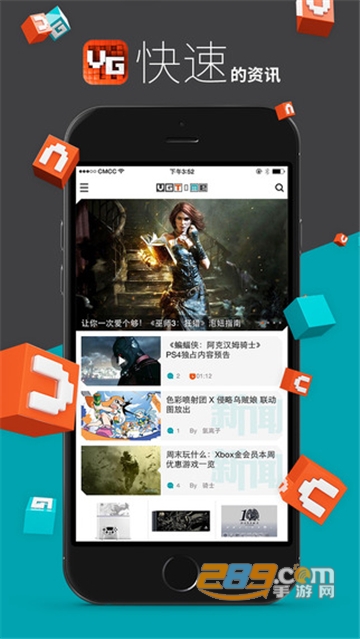 vgtime游戏时光app安卓最新版v2.9.4最新版