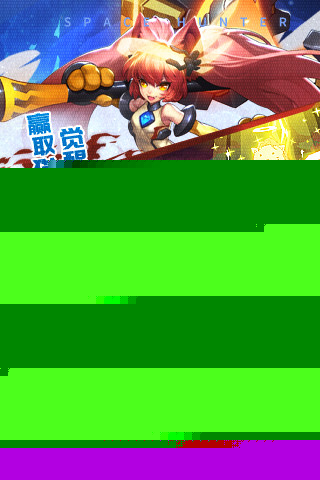 时空猎人 九游版