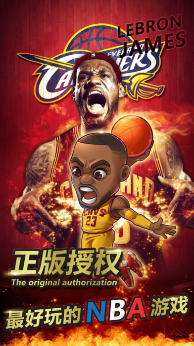 NBA 2K：全明星v1.3