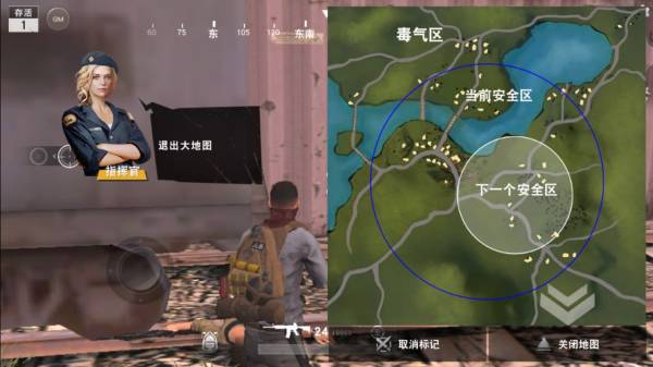 荒野行动大逃杀百度版 v1.0