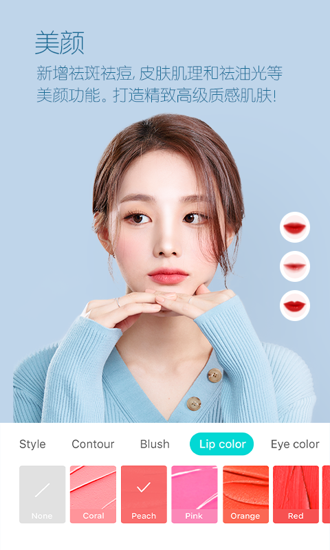 b612相机免费版