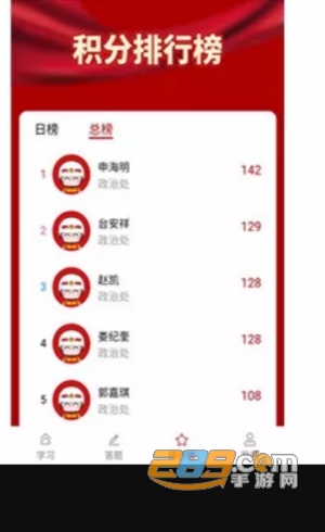 网上练兵开封岗位练兵appv1.0.7官方安卓版
