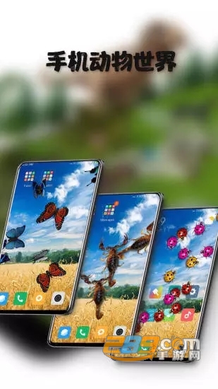 火电屏幕触激软件appv1.0安卓汉化版