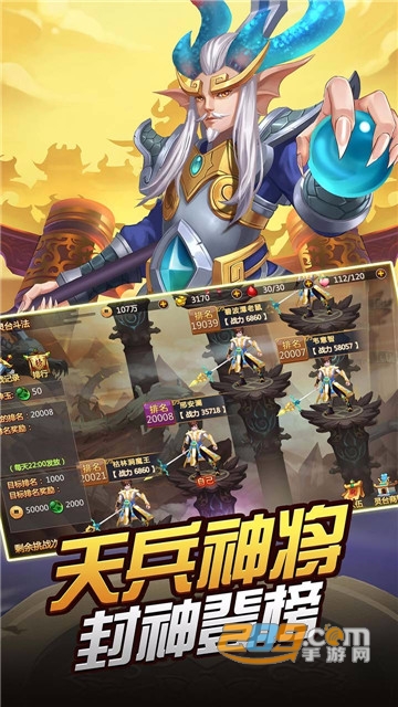 龙印之战果盘版v1.0安卓版