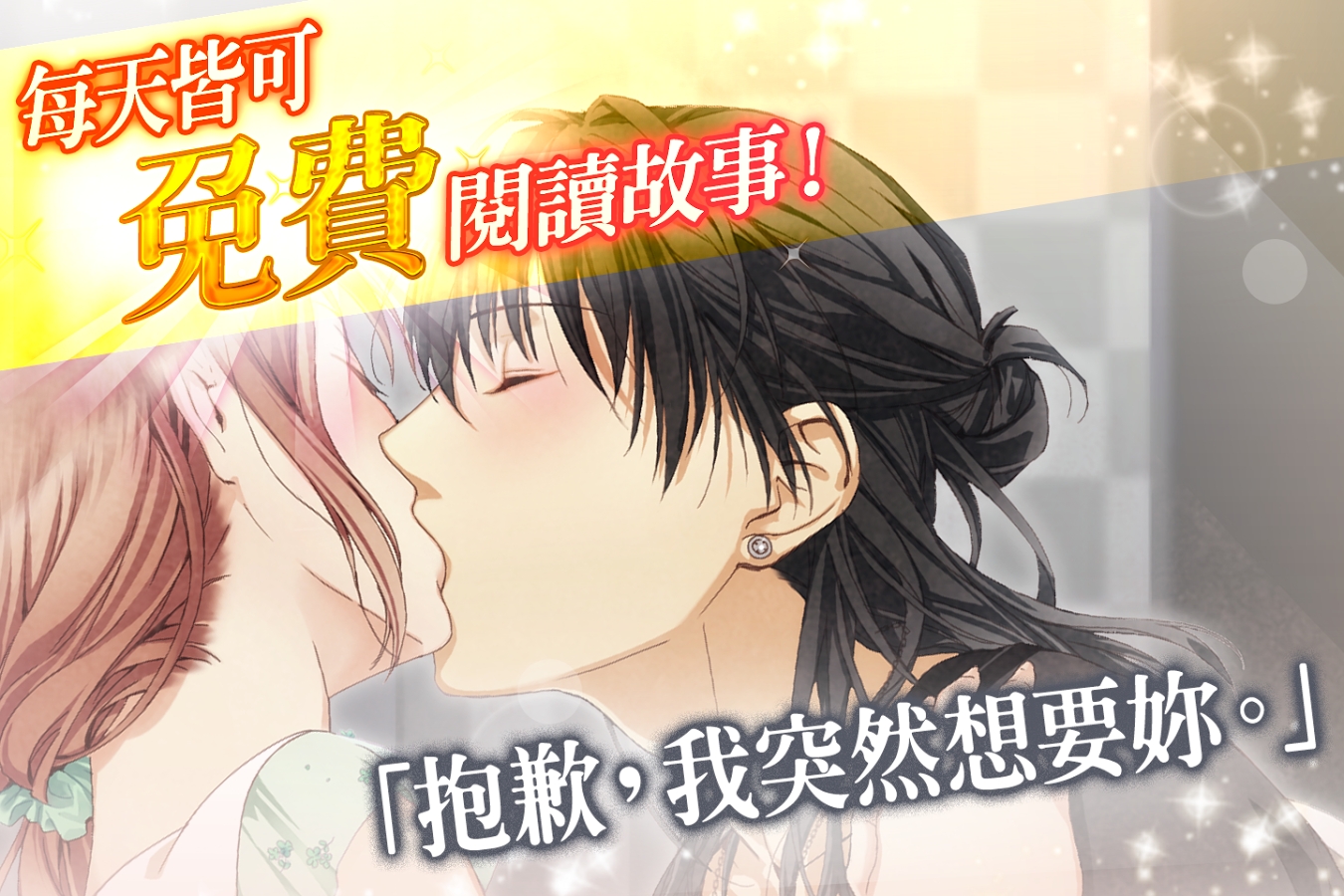 Princess Closetv1.0.1
