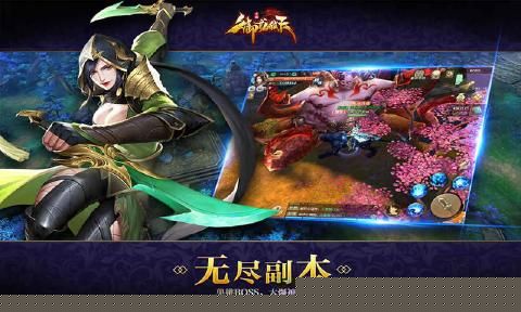 御龙弑天 百度版