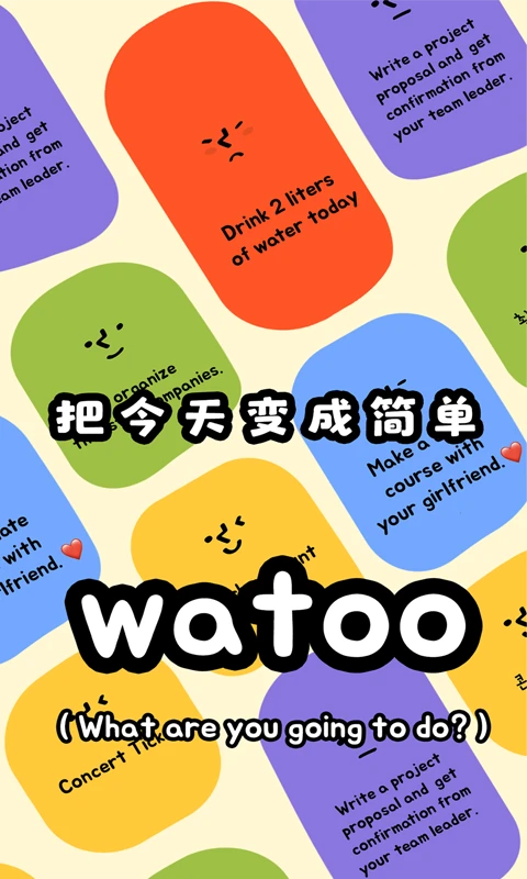 Watoo App