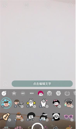 b612相机免费版