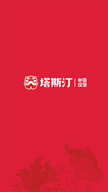 塔塔门店助手