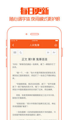 熊猫小说v1.0