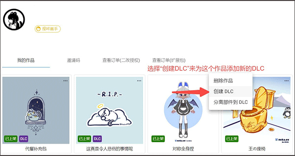 捏咔免费版