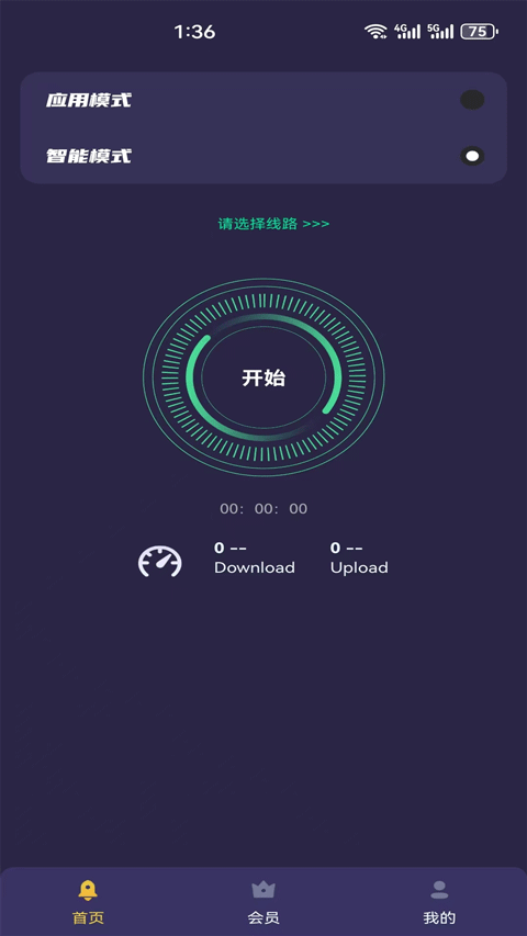 黑洞加速器2026最新版