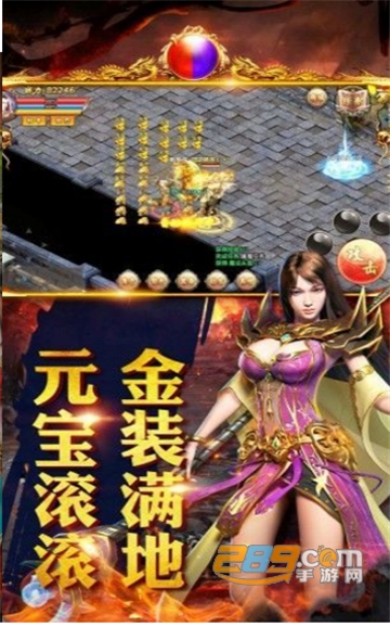 毒液屠龙传奇游戏高爆变态版v1.3