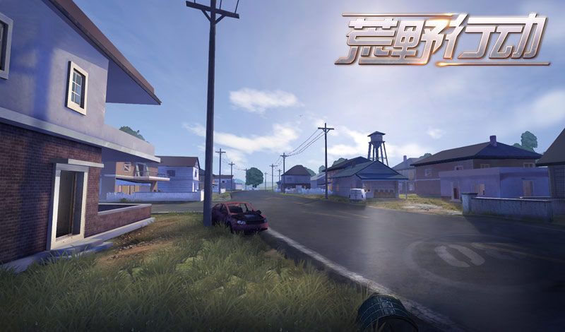 荒野行动大逃杀小米版 v1.0
