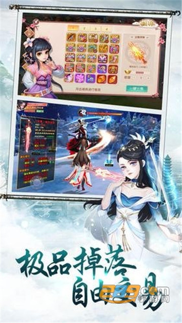 梦幻仙道飞升版v1.0安卓版