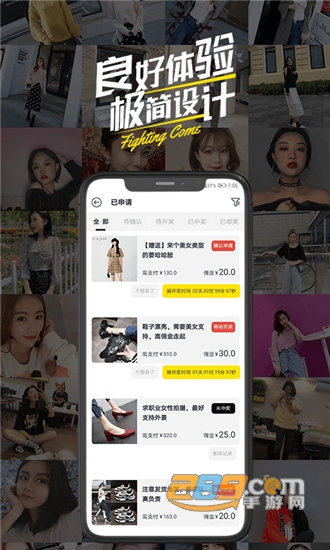 鲸鱼试用appv1.2.6安卓版