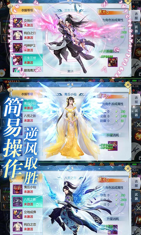 三生三誓青丘传 满v版