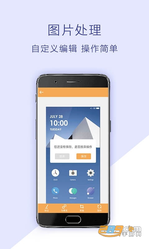ScreenshotHelper截屏助手app最新版v1.1.5