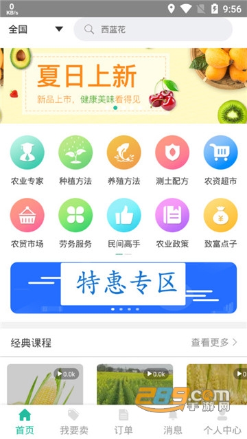 懒汉一点三v1.7.2