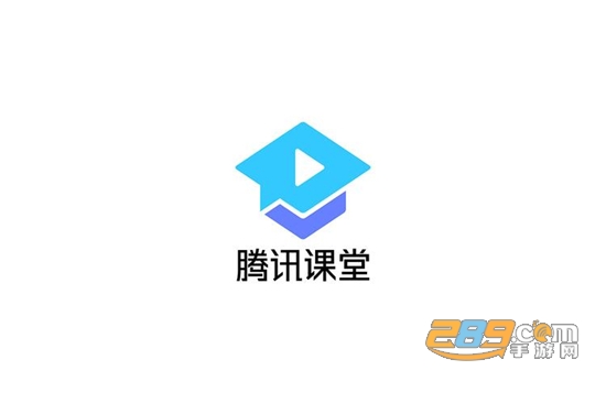 腾讯课堂精品课手机客户端