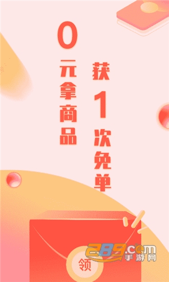 悦享商城购物卡v1.0.27安卓版