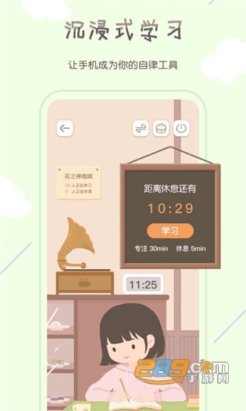 专注咖啡馆app下载官方最新版v1.2.8最新版