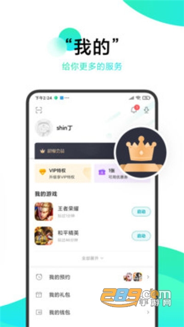 小米游戏空间优化下载官方最新版v3.0.60最新版