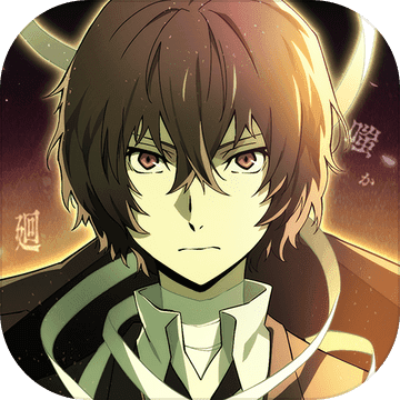 文豪迷犬怪奇谭国服安装包v1.6.8最新版