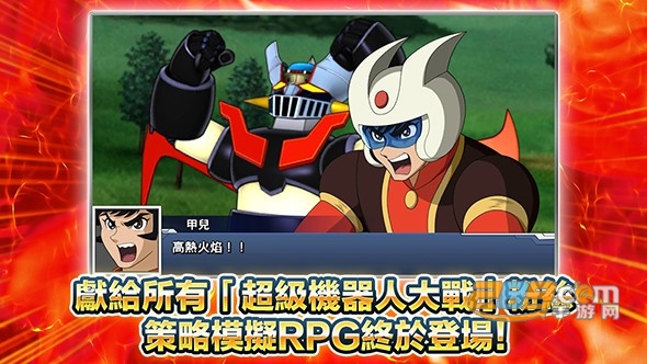 SRWDD(超级机器人大战DD手机版)v1.0.3安卓版