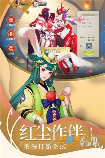 山海经神兽决游戏满V变态版v4.7.0破解版