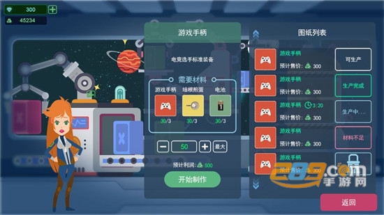 星空浪人福利版v1.0.0安卓版