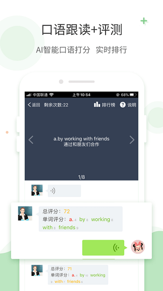 lt画质助手免费