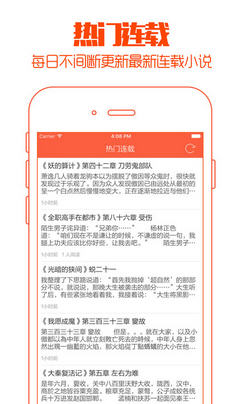 熊猫小说v1.0