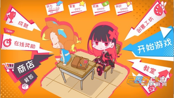 少女的迷宫书游戏无限提示版v1.0.0