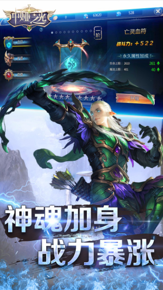 中娅之光 果盘版