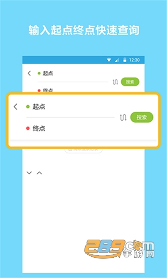 地铁查询宝手机版v1.1.1安卓版