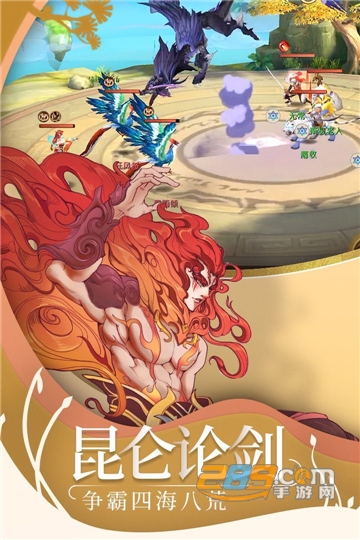 山海经神兽决游戏满V变态版v4.7.0破解版