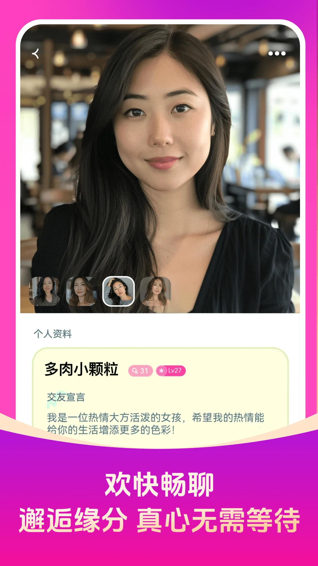 秀宝宝