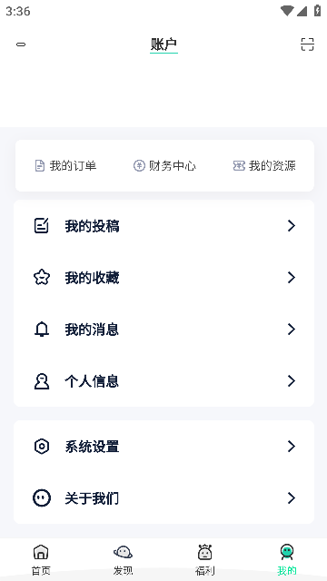 舜舜游戏盒子