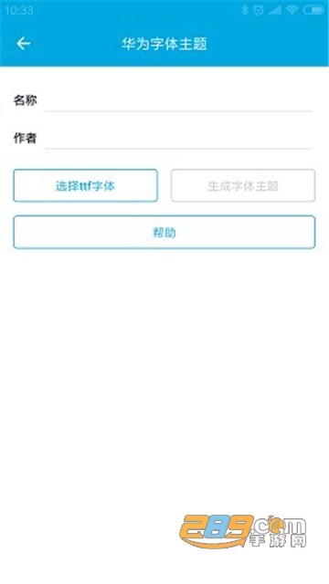 爱美化app官方2022最新版v6.0.0最新版