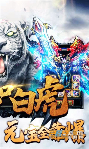 屠龙英雄H5修改版v1.0变态版