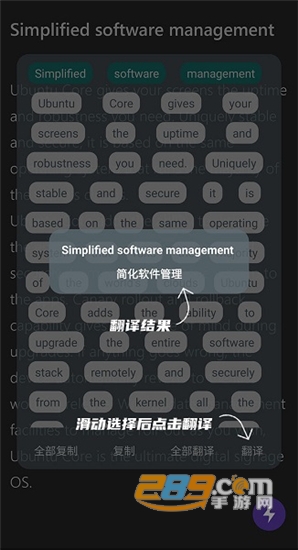 快译英语词汇翻译v1.2.0安卓版