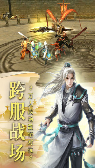 侠影双剑手游