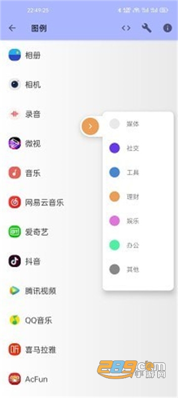 LUSW动态壁纸app最新版v2.2.0安卓版