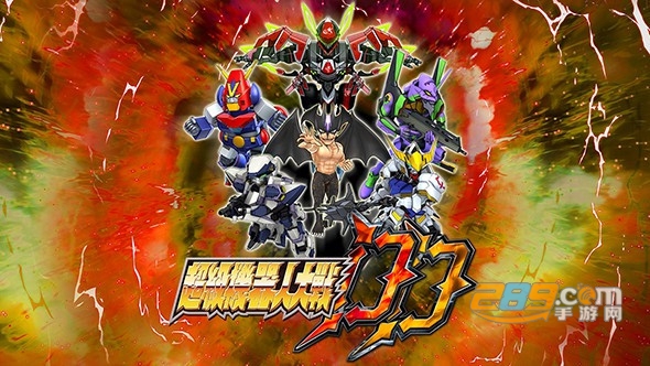 SRWDD(超级机器人大战DD手机版)v1.0.3安卓版