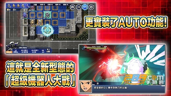 SRWDD(超级机器人大战DD手机版)v1.0.3安卓版