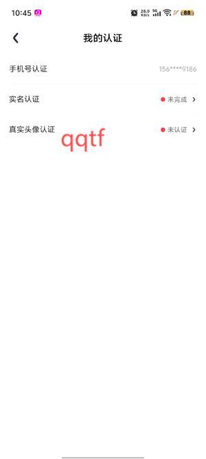 秀宝宝app下载安装最新版本