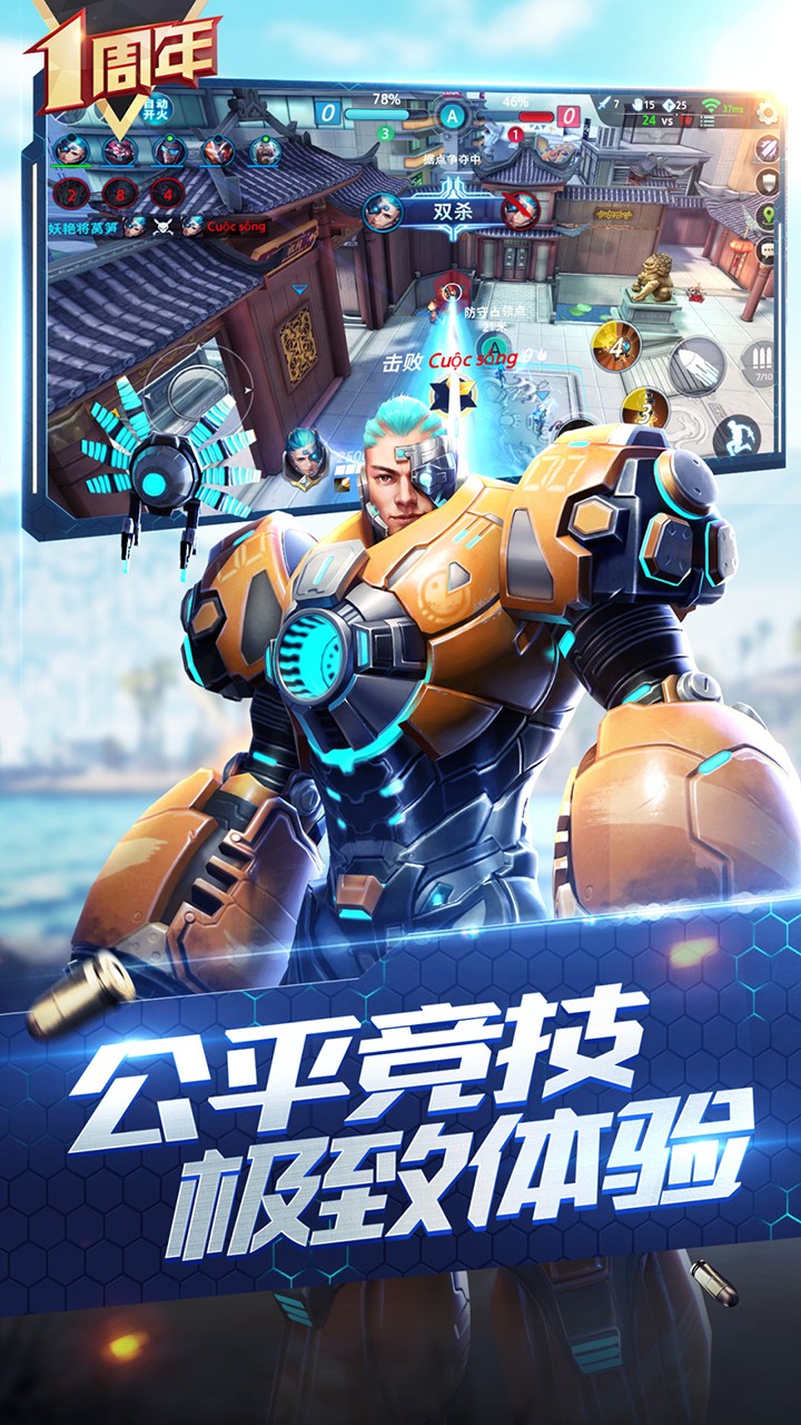 枪火战神 果盘版
