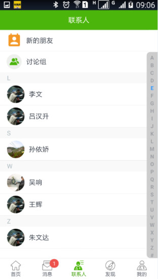 大医生