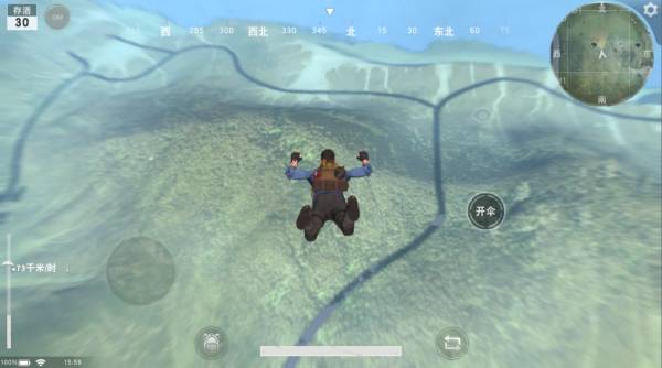 荒野行动大逃杀百度版v1.0